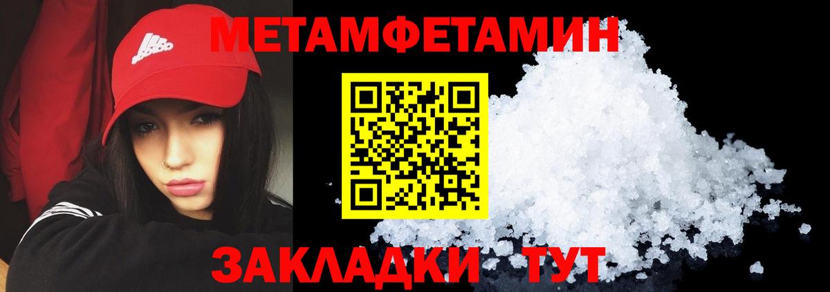 АМФЕТАМИН Premium Звенигород
