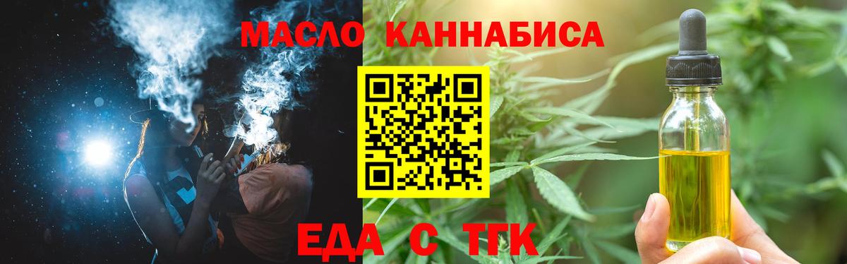 Canna-Cookies конопля  Вход с VPN  Звенигород 