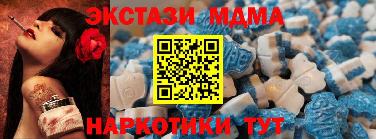 Звенигород  Экстази louis Vuitton  Вход с VPN  ЭКСТАЗИ XTC 