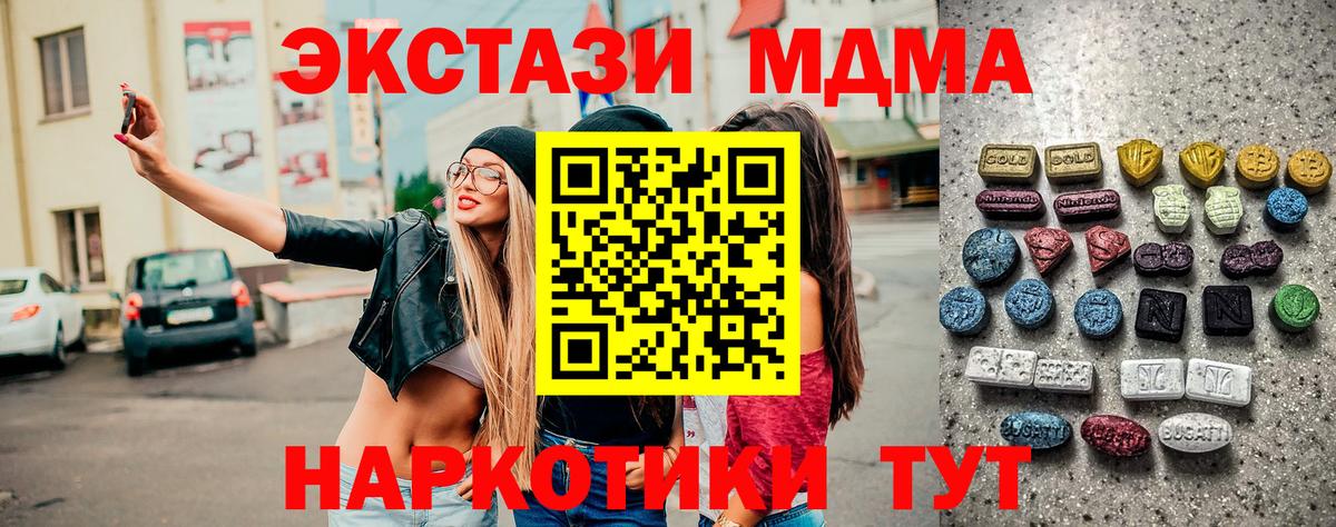 ЭКСТАЗИ Cube Звенигород