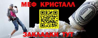 spice Жуковский