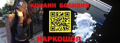 spice Жуковский