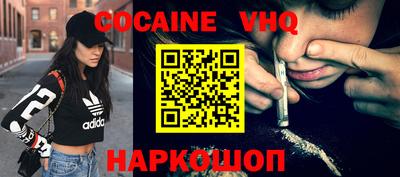 ALPHA PVP Заволжье