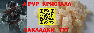spice Жуковский