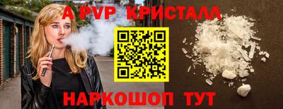spice Жуковский