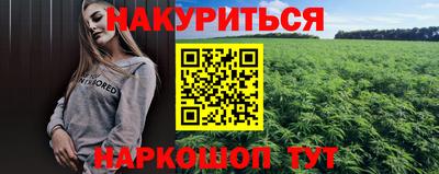 spice Жуковский