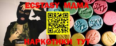 дмт Заводоуковск