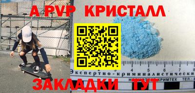 дмт Заводоуковск