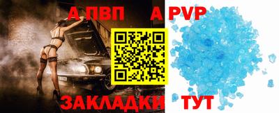 spice Жуковский