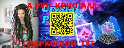 spice Жуковский