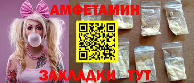 ALPHA PVP Заволжье