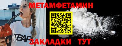 ALPHA PVP Заволжье