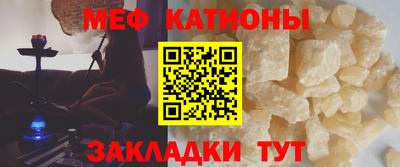 spice Жуковский