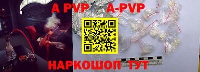 ALPHA PVP Заволжье