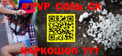 ALPHA PVP Заволжье