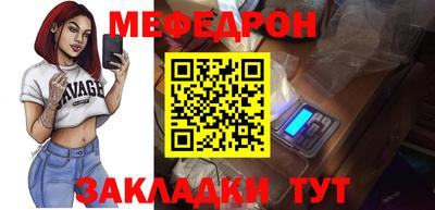 spice Жуковский