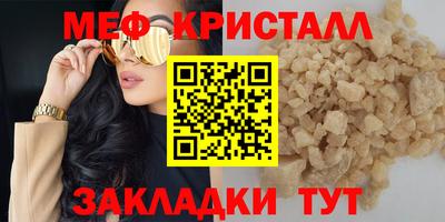 дмт Заводоуковск