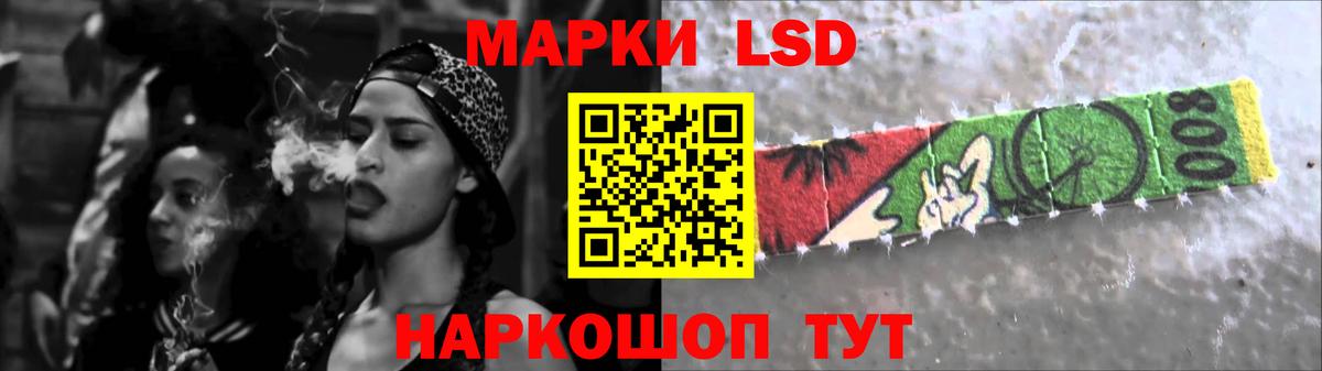 ГАШИШ Звенигород