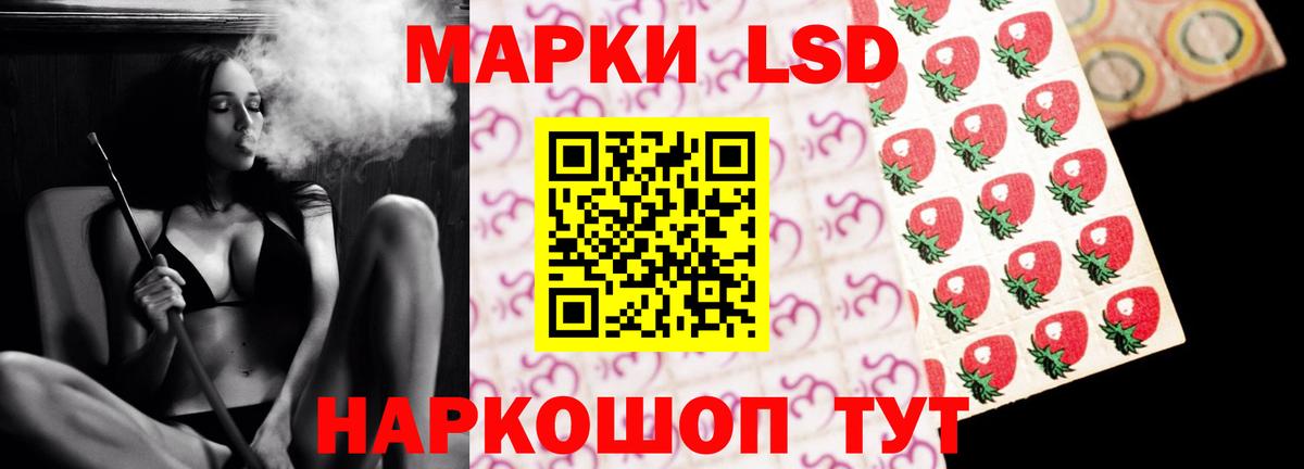LSD-25 экстази кислота Звенигород