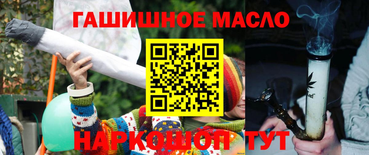 Дистиллят ТГК вейп с тгк  Вход с VPN  Звенигород 