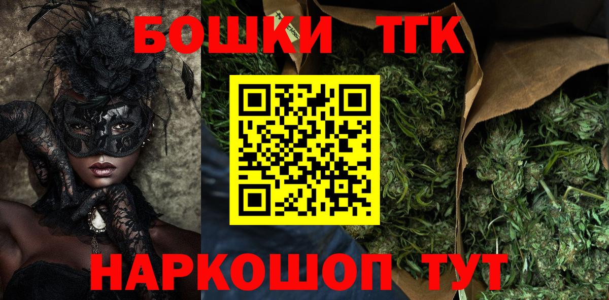 Марихуана LSD WEED Звенигород